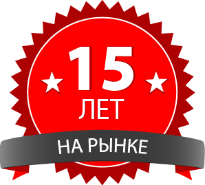 Опыт работы более 10 лет